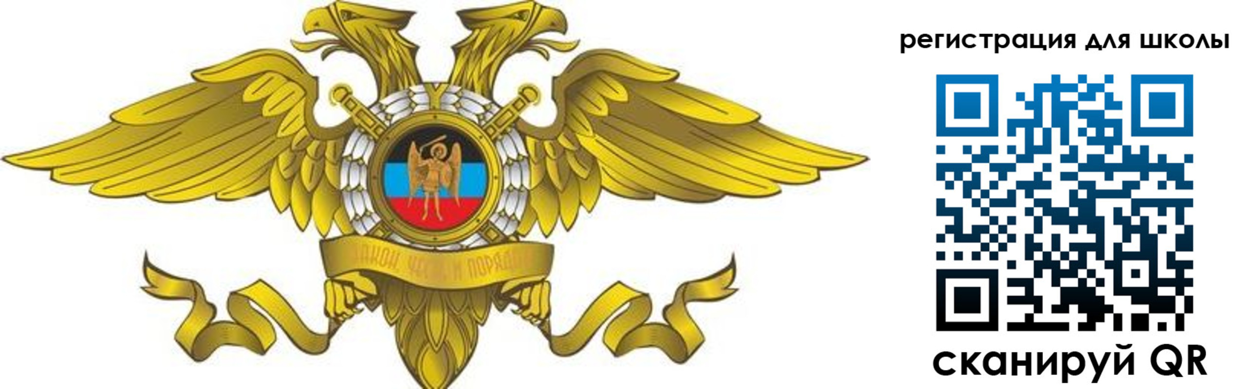 прописка 2025 в Хвалынске