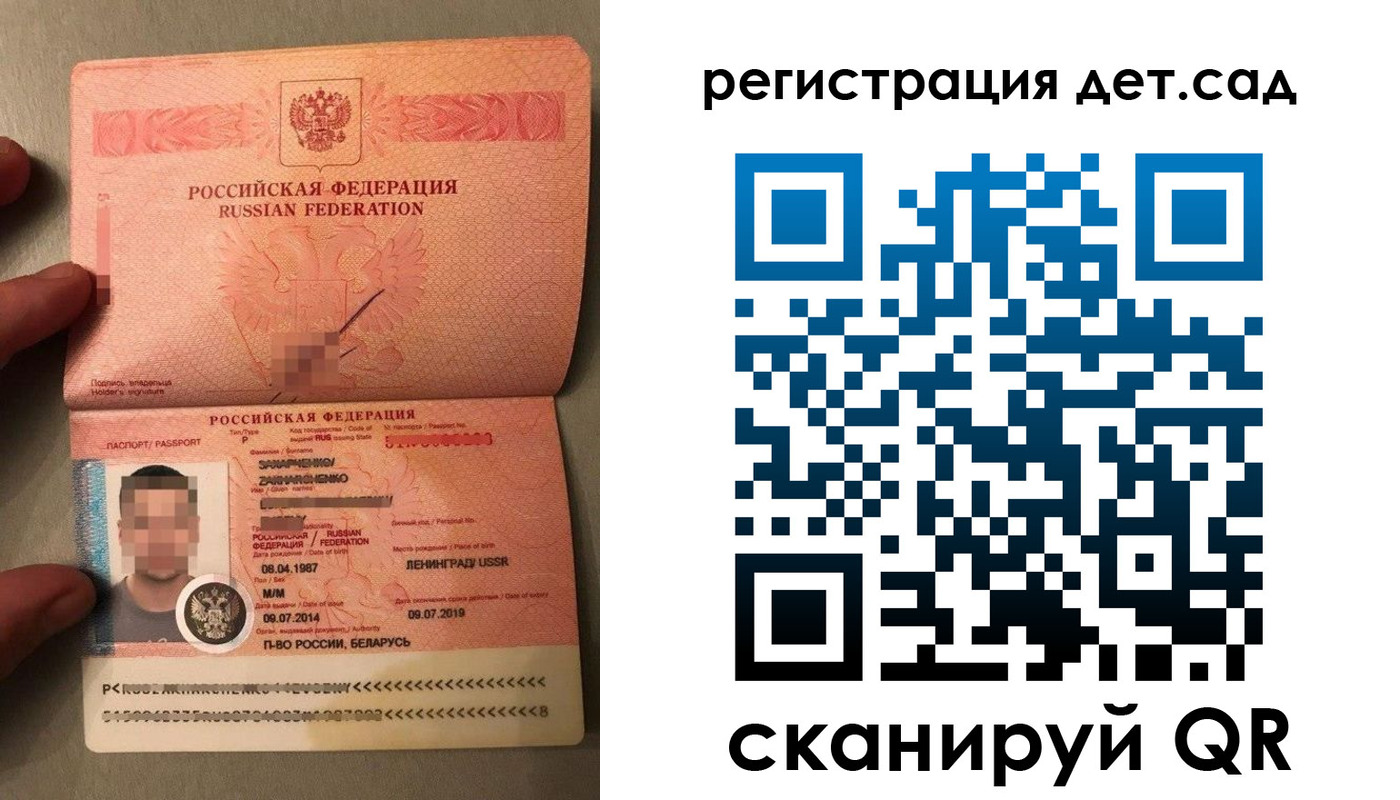 прописка гарантия в Хвалынске