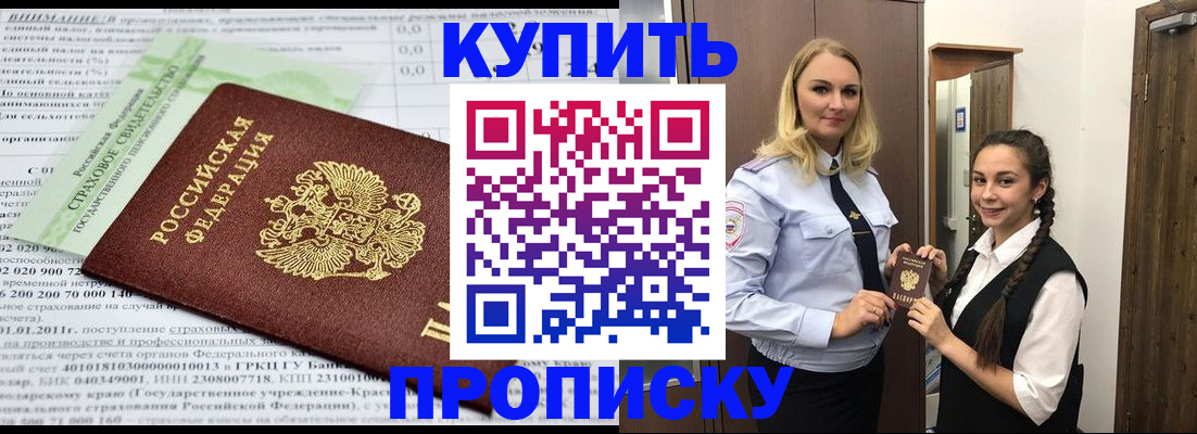регистрация для школы в Хвалынске